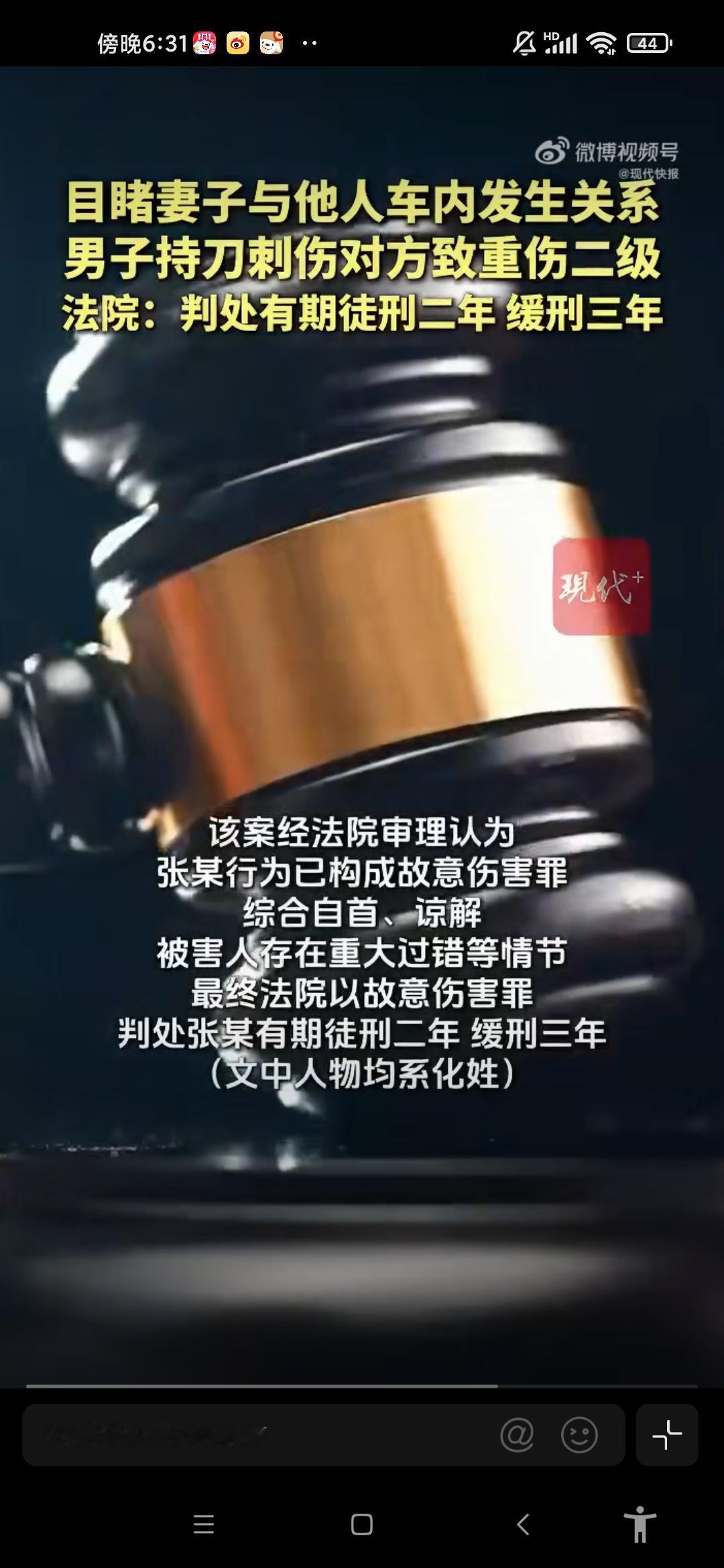 问大家一个特别扎心的问题：当你当场撞见伴侣出轨，尊严被按在地上摩擦，你能否瞬间稳