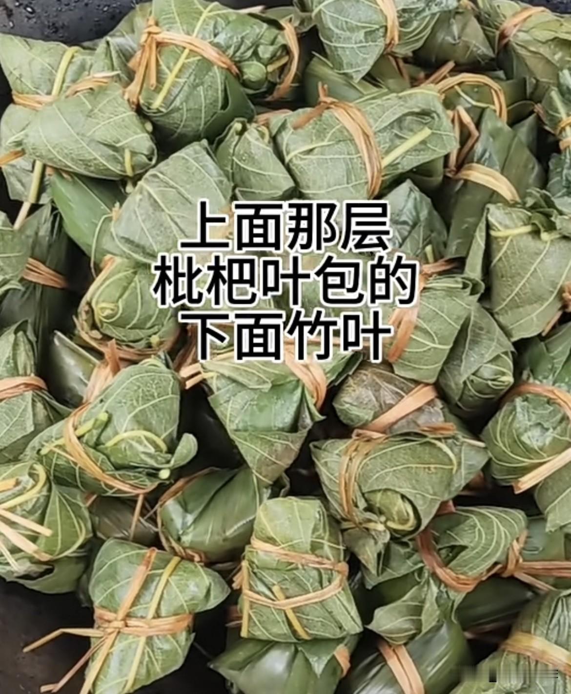 枇杷叶包粽子是一种传统食俗，其核心功效在于清肺止咳、和胃降逆，尤其适合肺热咳