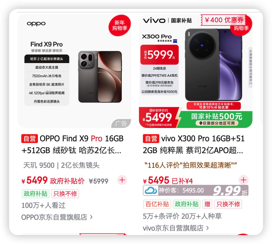 大家买手机选中端机还是上代旗舰？如果是我选，我肯定选上代旗舰，毕竟瘦死的骆驼