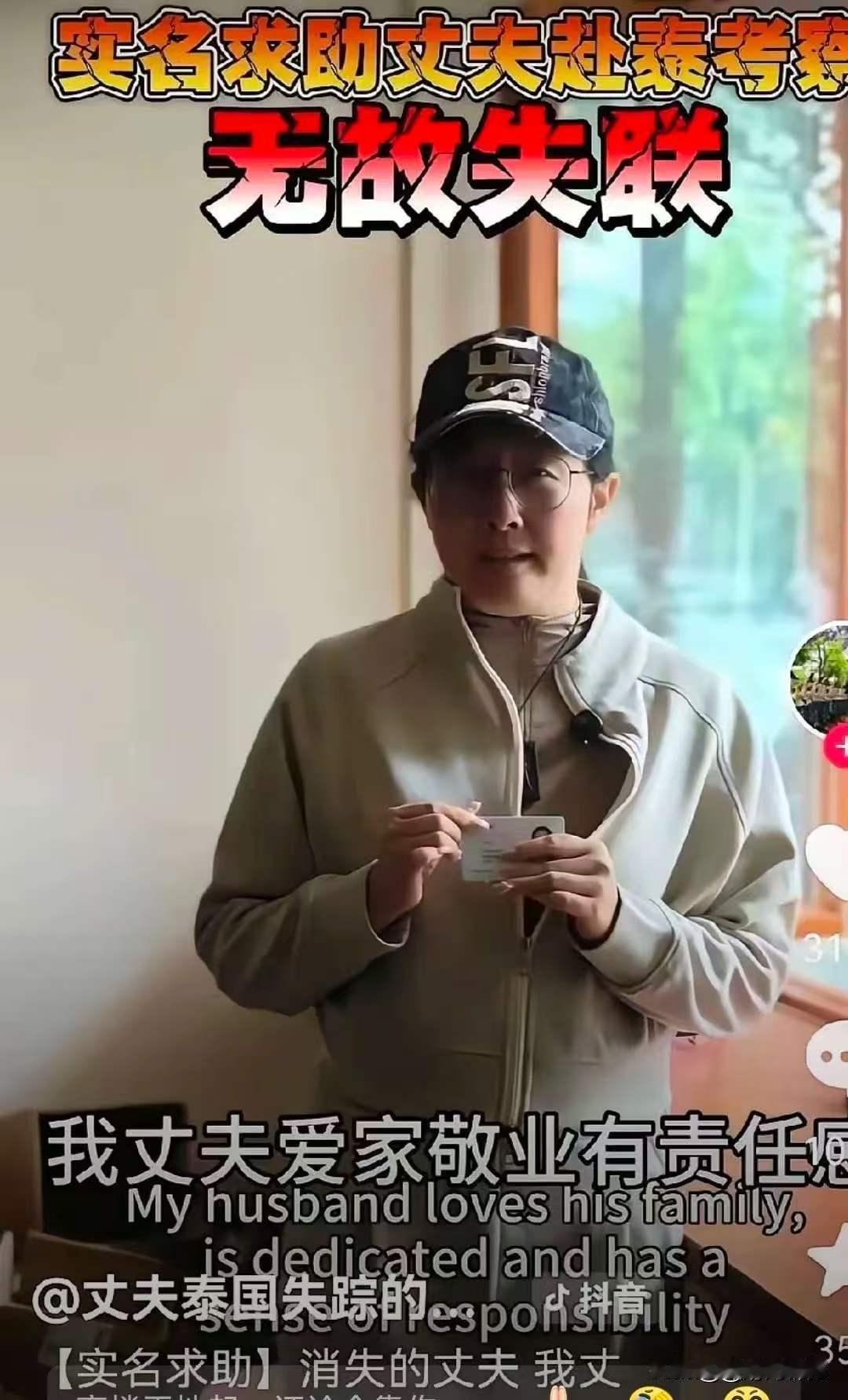完了，万万没想到事情会变成这样，看到这则消息，背后的冷汗直接冒了出来。原本定