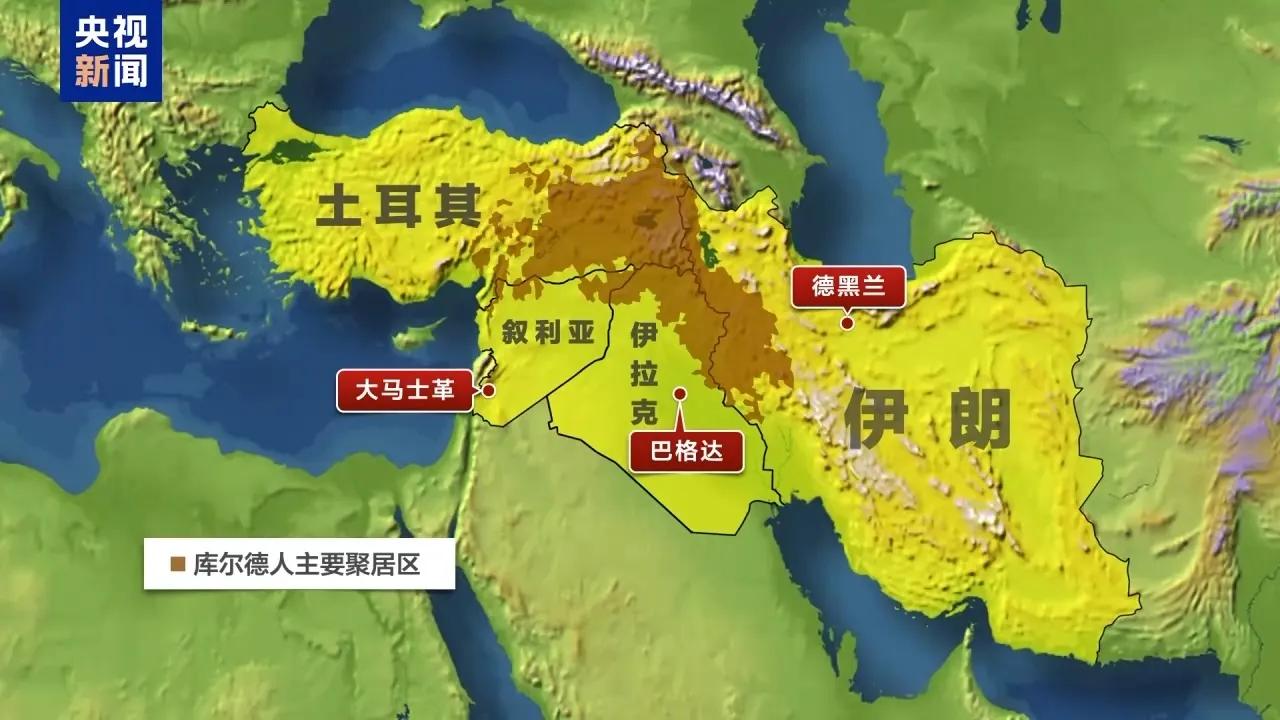 果然是库尔德。特朗普在开战前就向库尔德承诺支持，帮助伊朗库尔德武装占领伊朗西部。