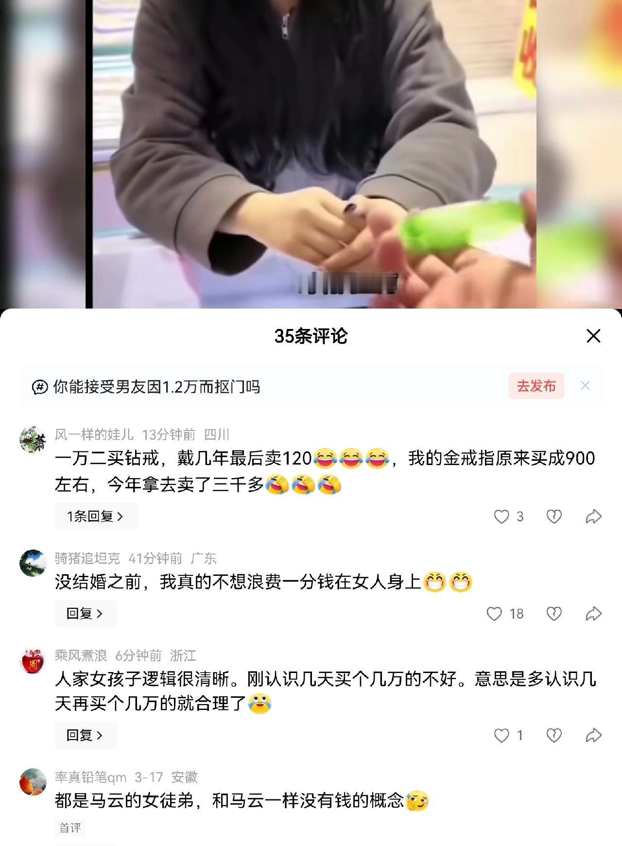 男人女人，斗智斗勇，到底谁输了？输了什么？