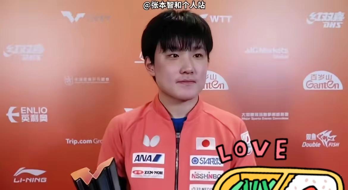 张本智和，到此为止了！追你的比赛这么久，从不在乎输赢，毕竟竞技体育总有胜负
