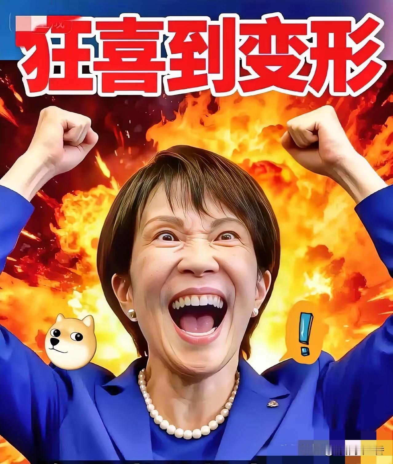 快报，快报！日本政府突然宣布了​11月11日，日本政府一纸官文：计划从202