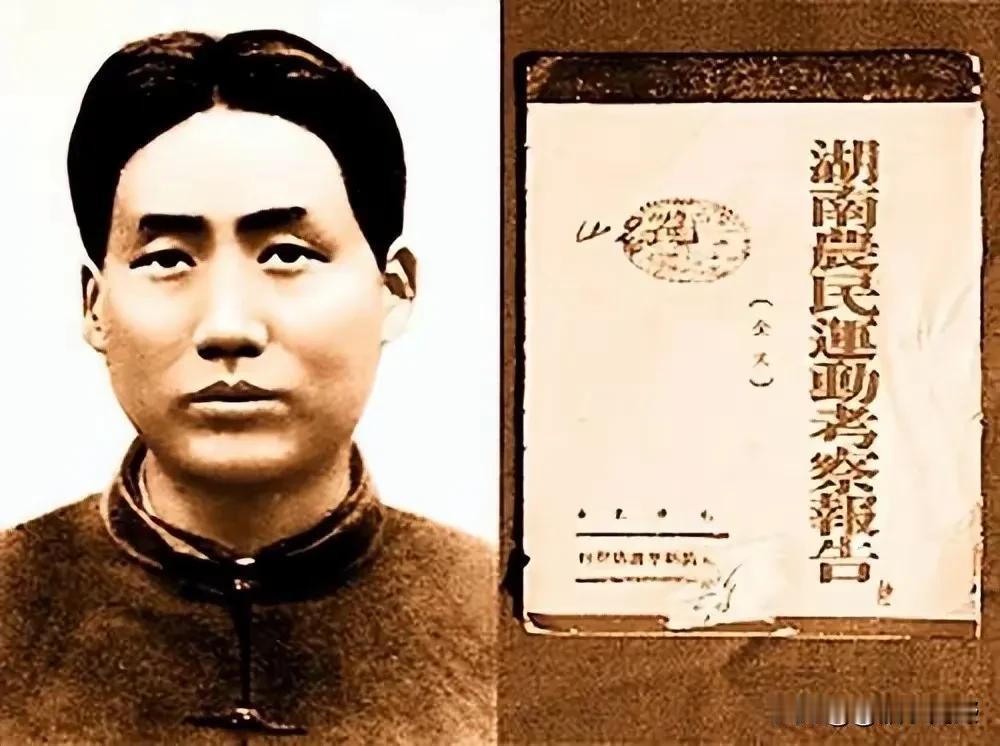 凡是否定毛泽东主席和毛泽东思想以及毛泽东路线、方针、改策的人，否定建国后毛主席带