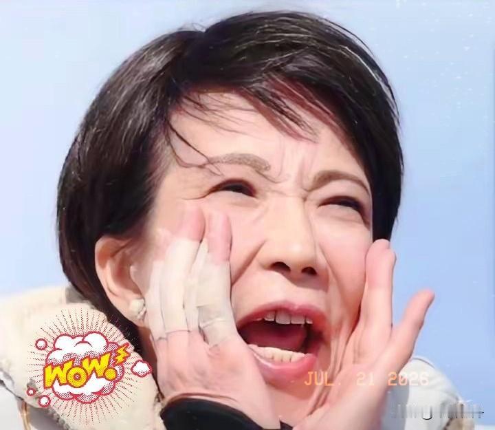 高市早苗变脸太快！之前日本把赴日单次签证费从3000日元提到约15000日元，