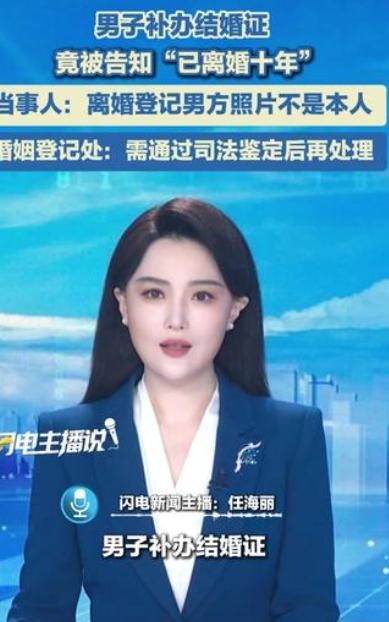 江西丰城，男子与妻子因家庭矛盾关系恶化，一气之下外出打工，9年未与妻子联系。他觉
