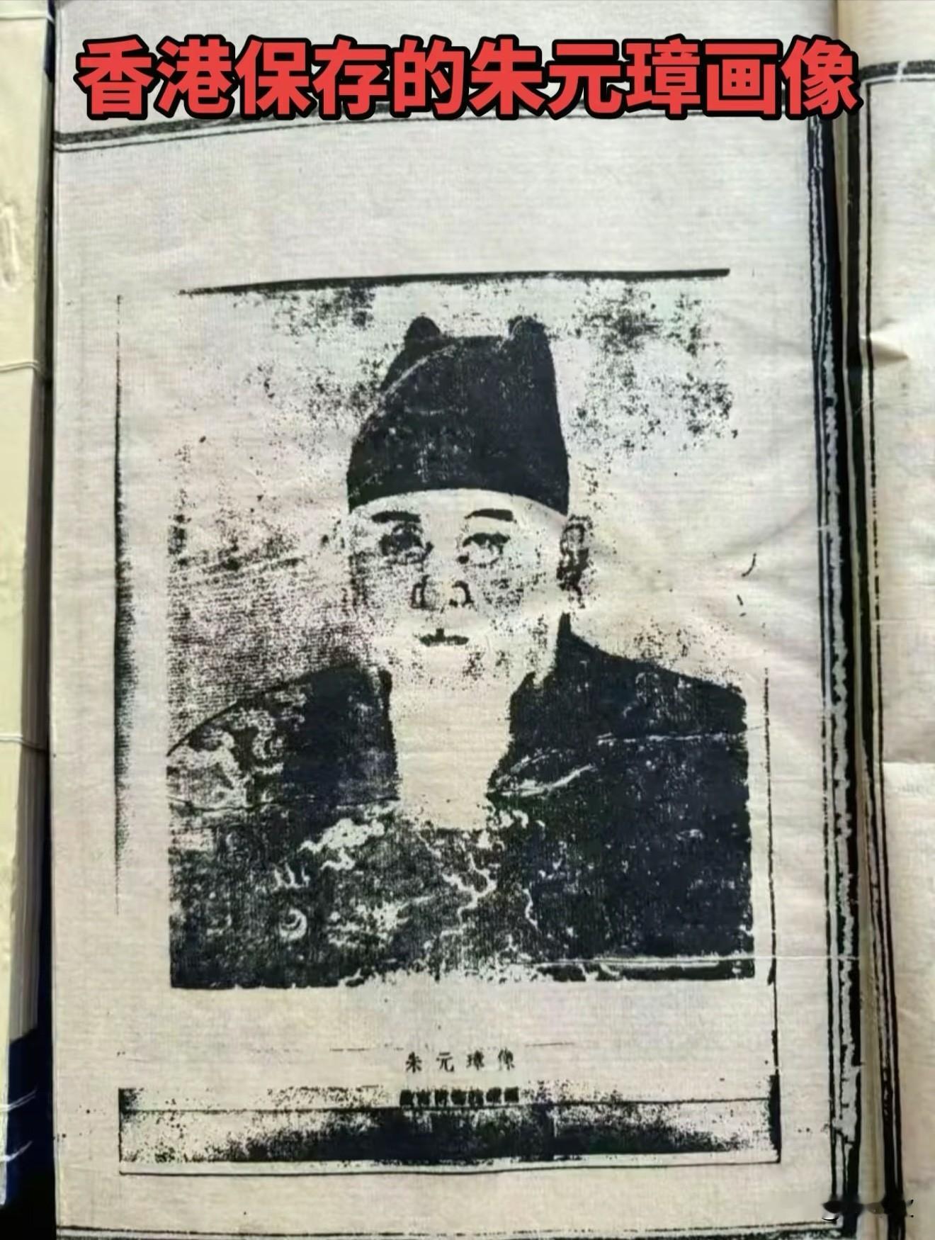 朱元璋在历史上是有大功的，这一点被很多人严重低估了。他最大的功绩，是反元复漢。元末起义军不少，陈友谅