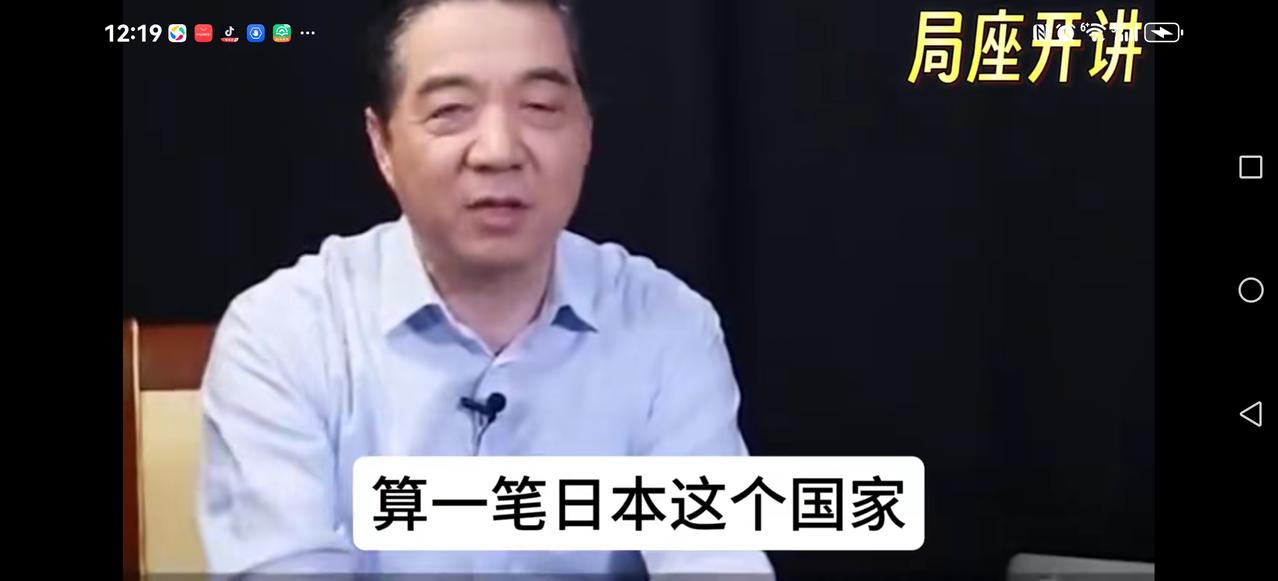 【张+高：日本与美国崩了】张：算一算日本这个国家，距离最终灭亡还有几天的账？