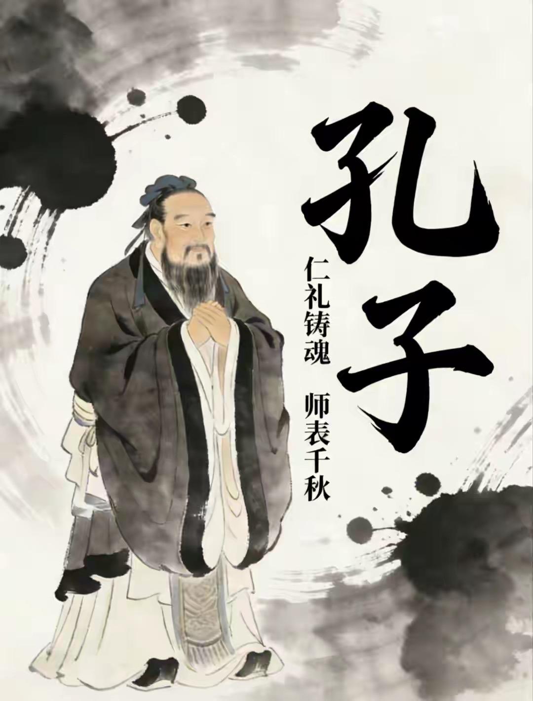 孔子真正的姓是“子”，“孔”只是他的氏，99%的人会误以为他姓孔，是受后世“姓氏