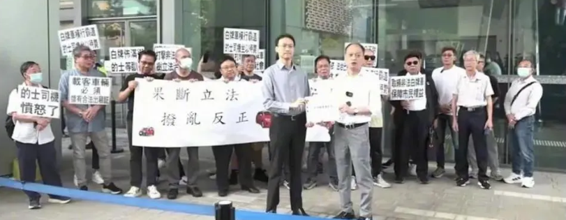 香港的士司机抗议网约车
