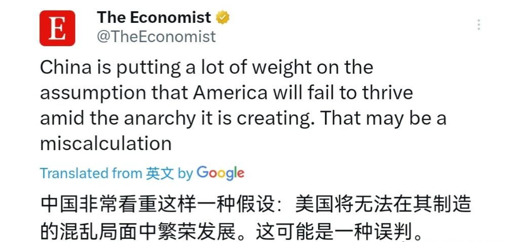 中国“错判”了美国！《经济学人》刊文声称，中国对美国可能“误判”了！4月2日，《