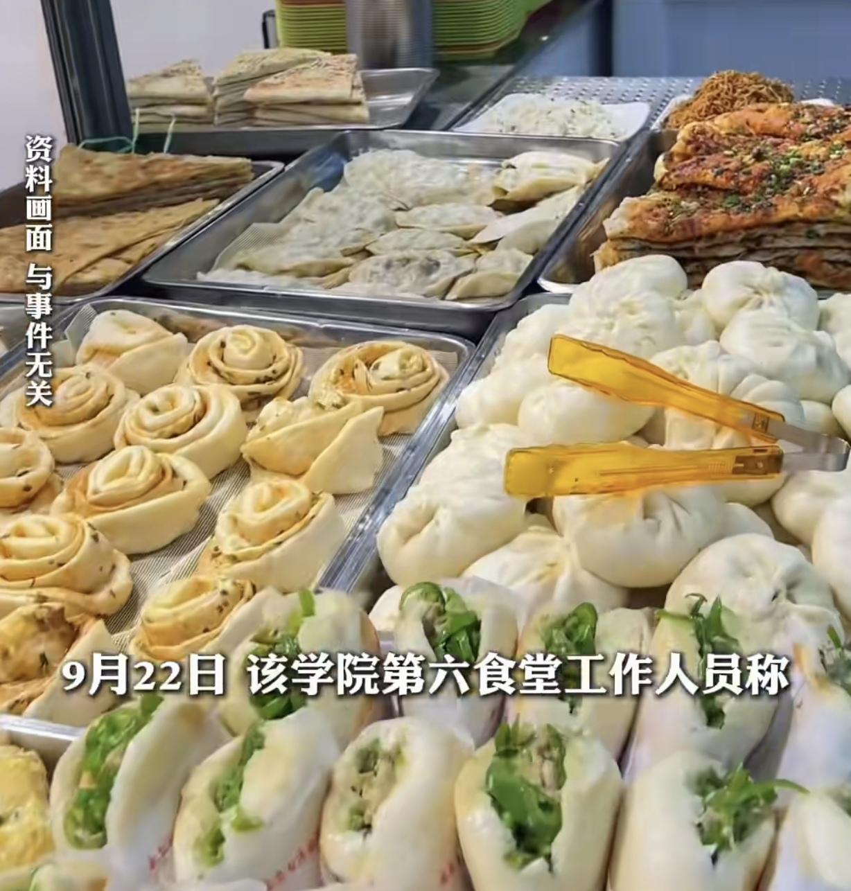 “颜面尽失！河北，某高校女教师，在食堂另一窗口买了包子，又拐到一家麻辣烫档口，打