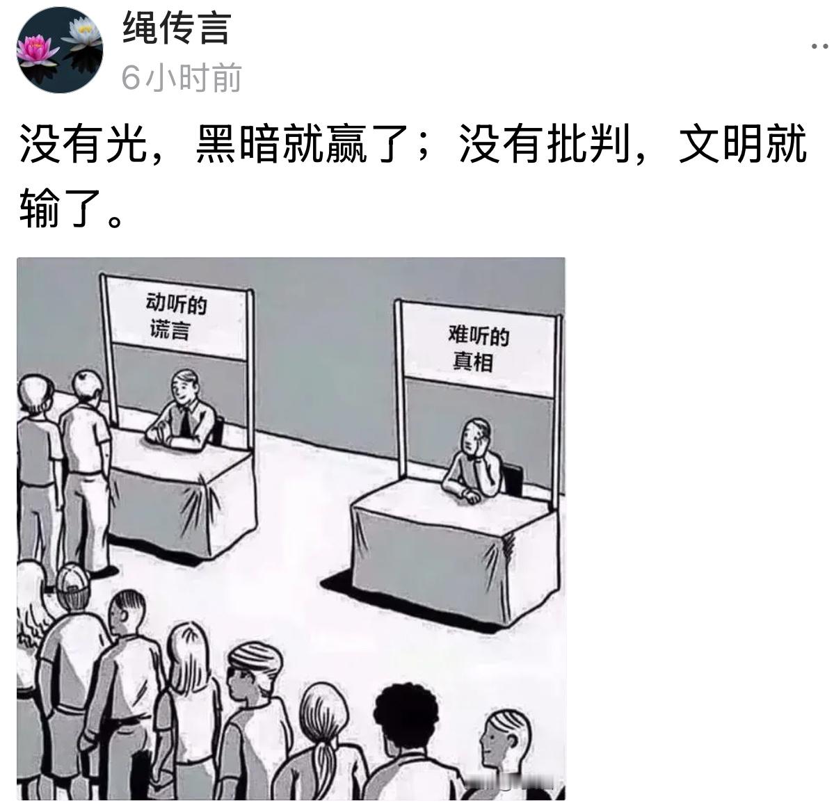 😐文明文明​​​