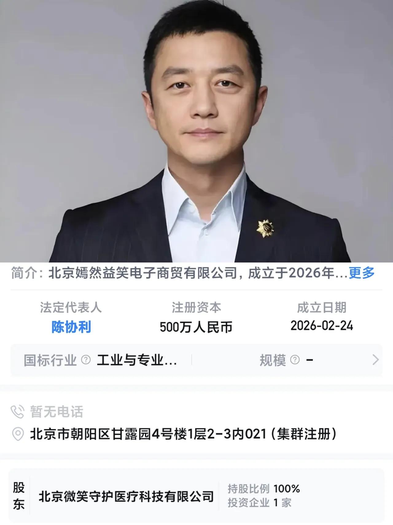 原本以为直播赛道已经是李亚鹏的巅峰了，没想到开源节流，被他彻底玩明白了！又让