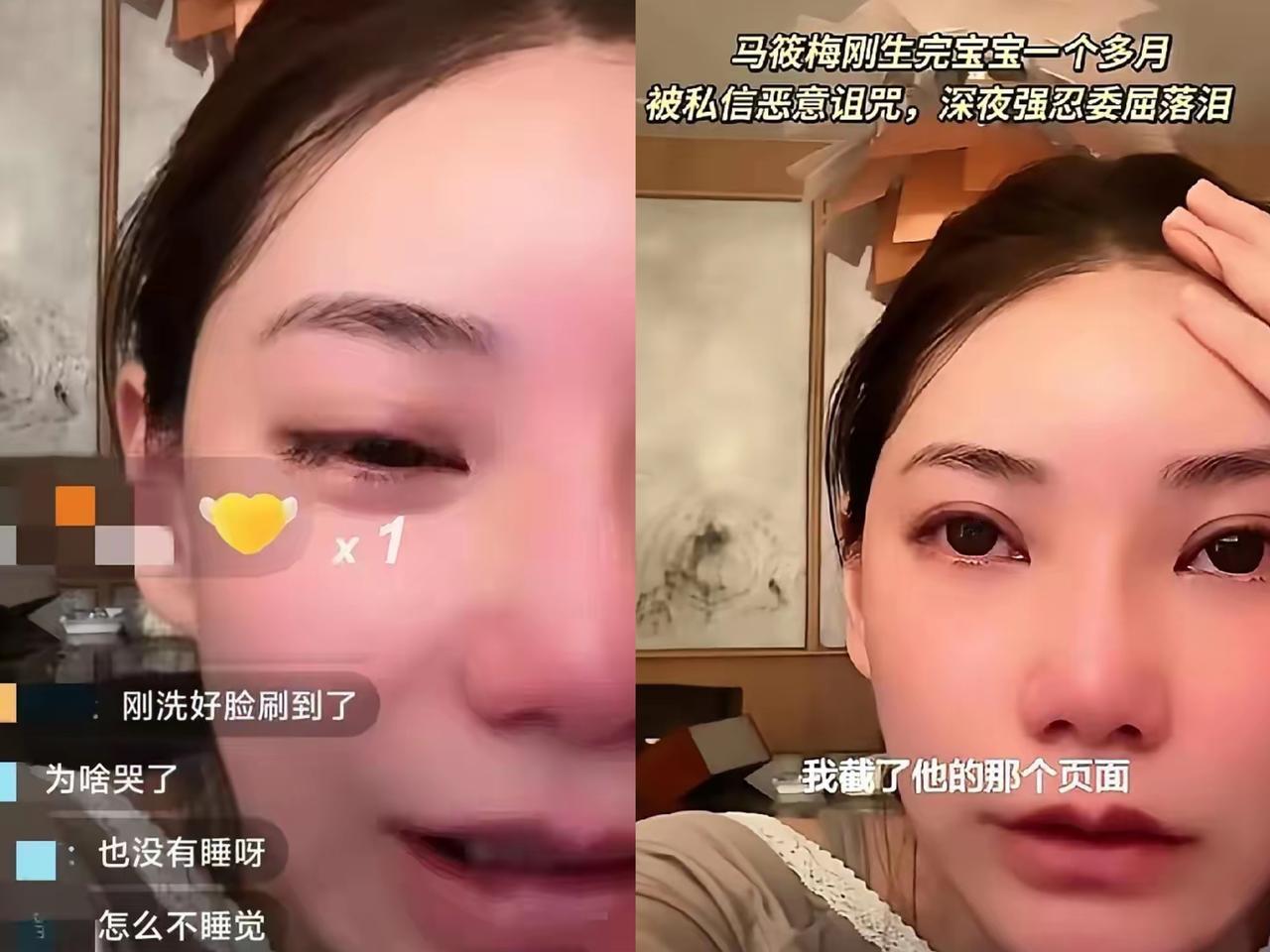 当我快扛不下去的时候，就是缘分尽了……凌晨两点，小梅直播时突然崩溃落泪，这