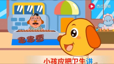 讲卫生幼儿曲谱_幼儿爱清洁讲卫生图片