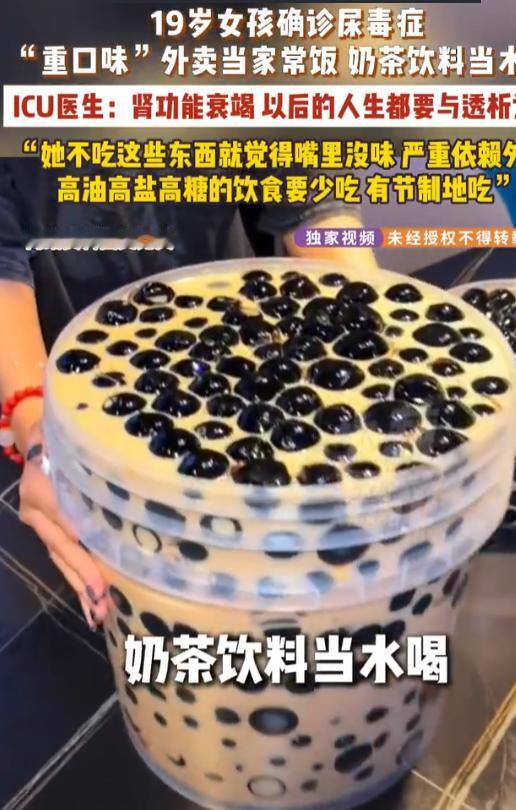 河南郑州，一个19岁的姑娘，正是花儿一样的年纪，却因为管不住嘴，天天重油重辣
