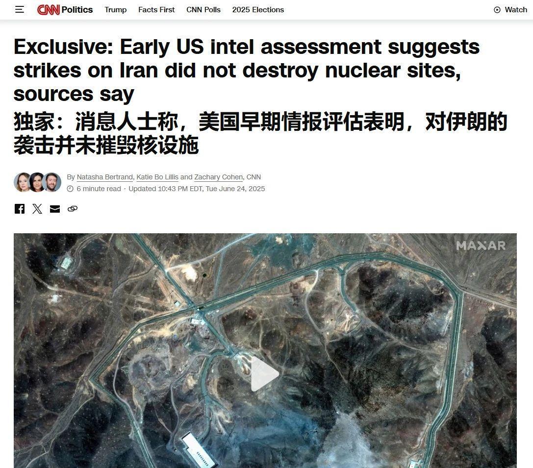 CNN拆台特朗普，B-2空投钻地弹并未摧毁伊朗核设施！当地时间6月24日，CN