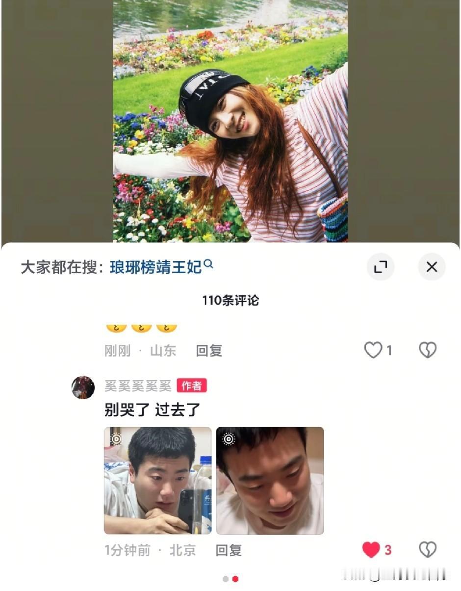 有人说，梁靖崑不应该在家里哭。应该拿两瓶酒去给三个师傅磕一个，毕竟三个师傅为了