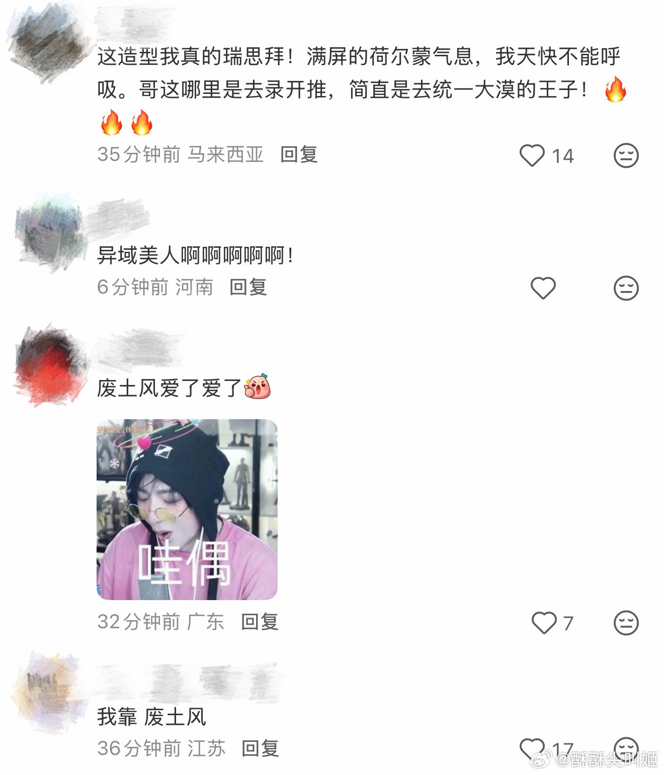 刘宇宁可口可乐刘宇宁废土文男主即视感！！！感觉下一秒就要在罗马的屋顶上飞起来执