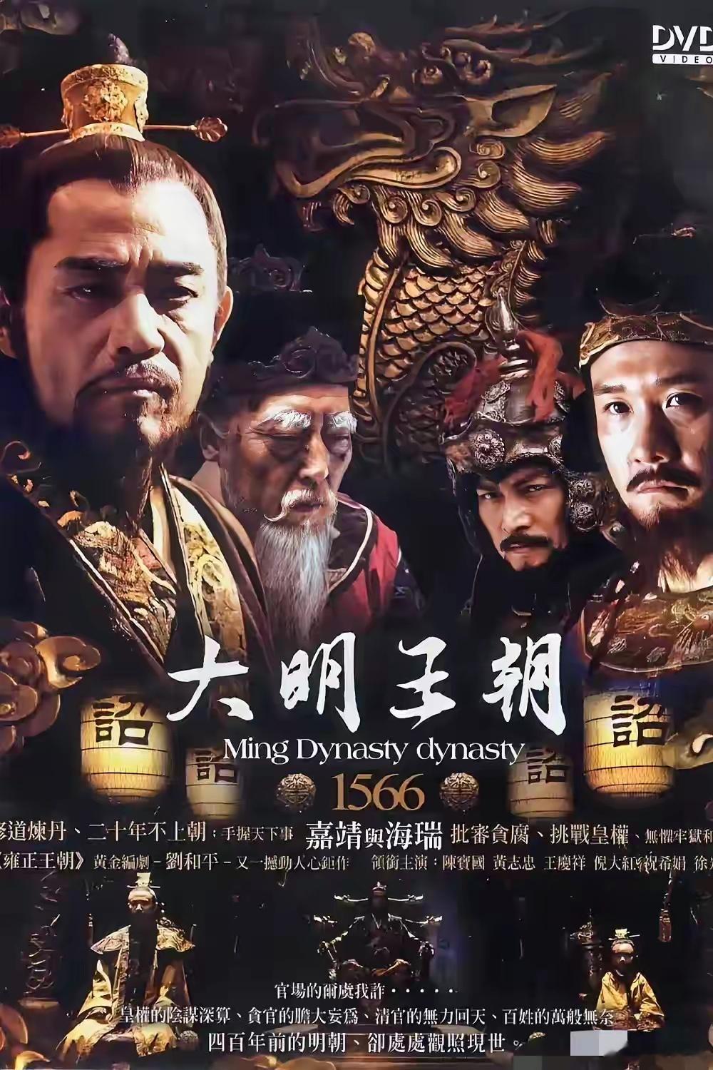 不止芒果台没想到，就连陈宝国也没想到，这部剧竟然会从收视惨淡逆袭成国产剧天花板！