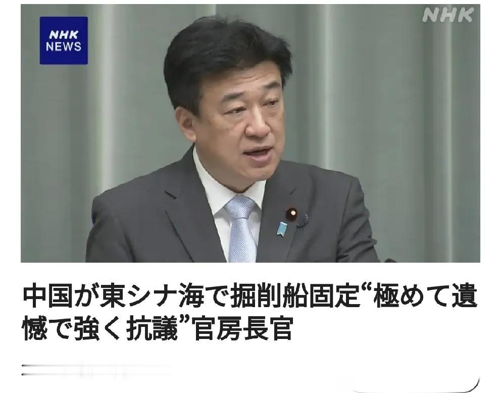 非常庆幸，2008年，中国与日本在无争议的东海中方一侧就共同开发油气田达成的只是