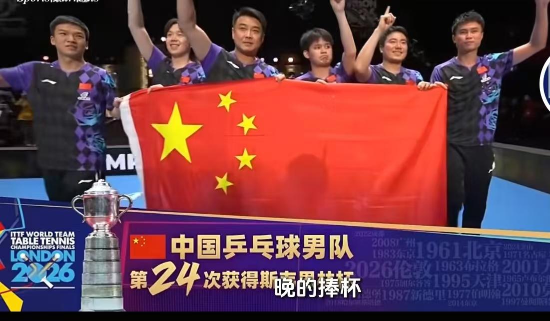 王楚钦可能是这次比赛里压力最大的吧！需要稳住两局，甚至一局都不能输，输了一