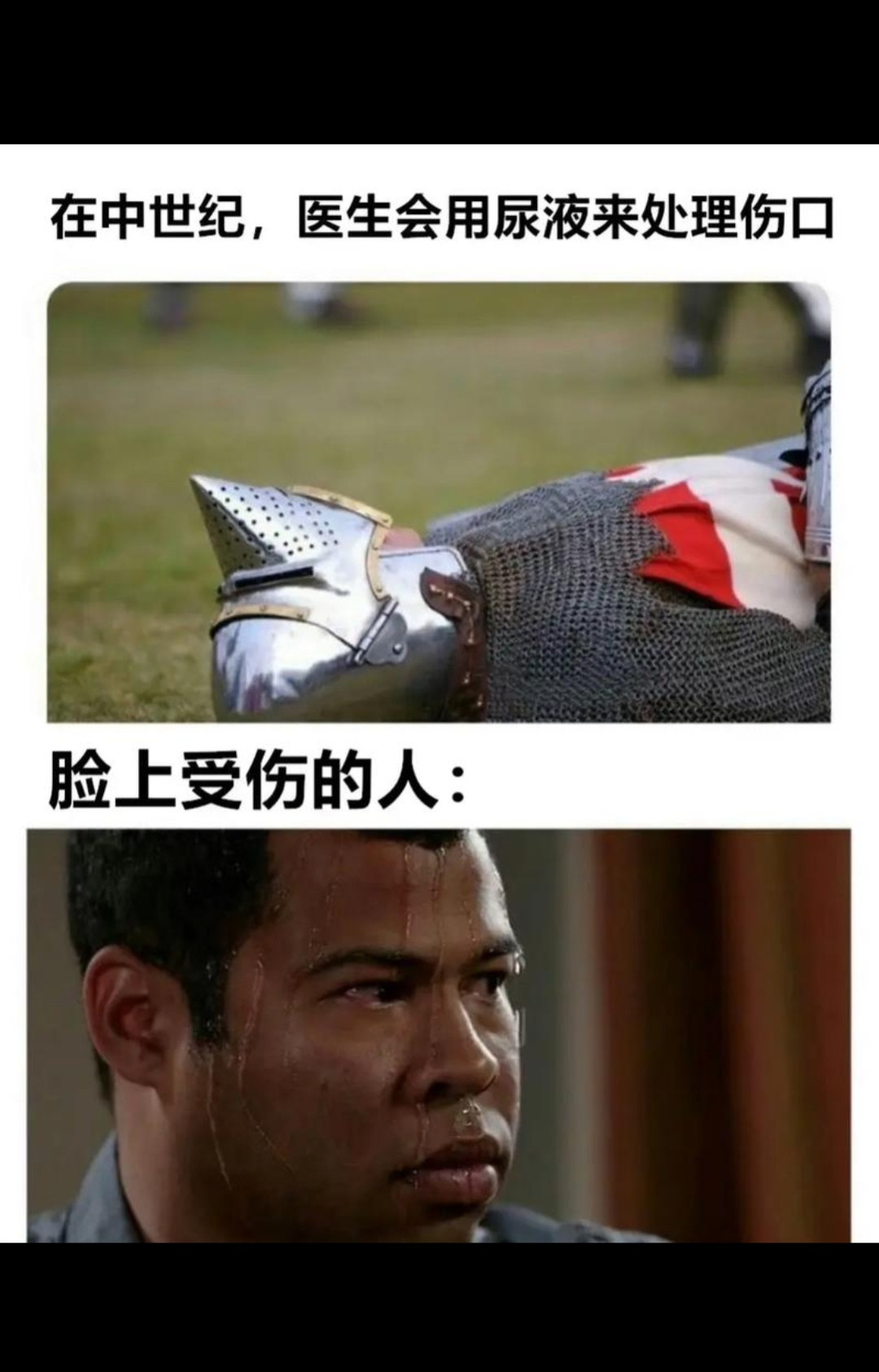 坏了，冲我来的