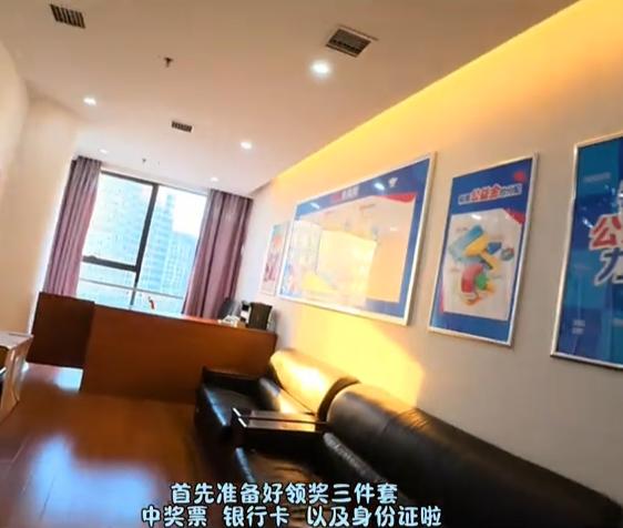 15分钟奖金就到账！网红彩民“付伯恩”近期在兑排五10万头奖时指出两点容易被忽略