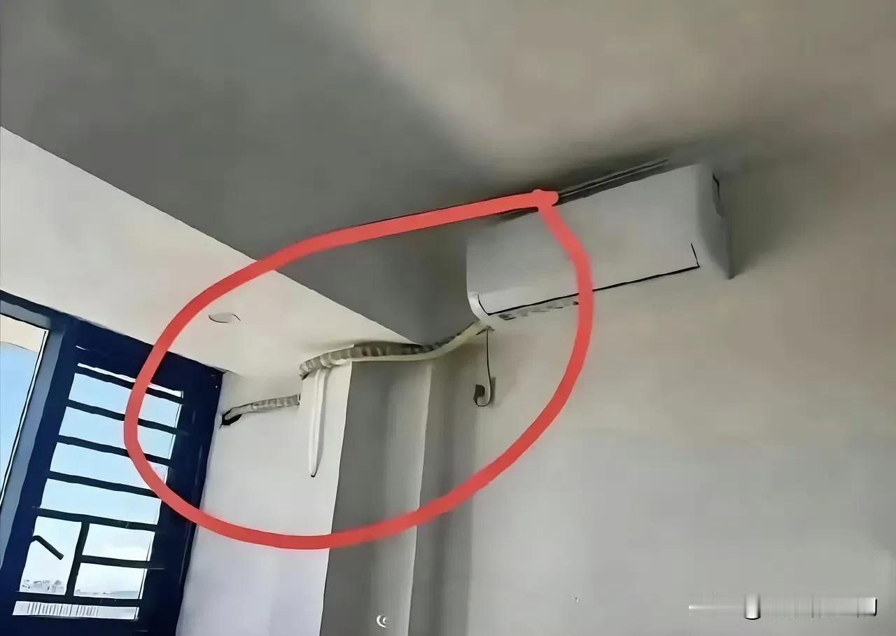 昨天晚上买了个空调，安装师傅装到很晚才走，走完我也开着空调就睡了，第二天一起床，