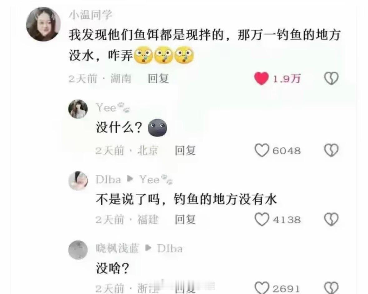 ？？？