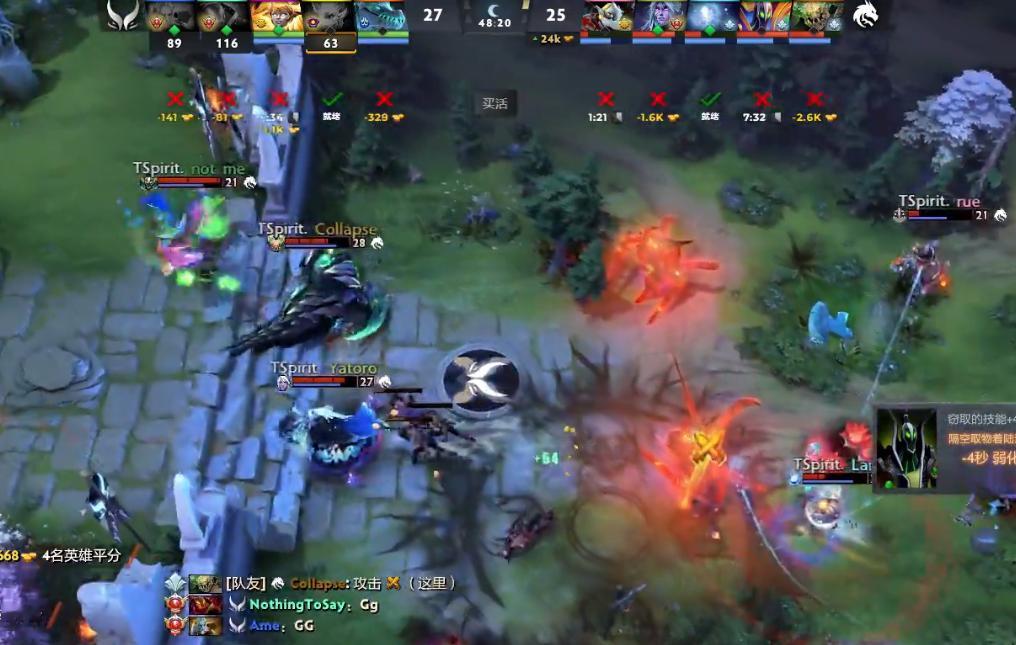 XG0:2Spirit同样掉至0-1组，如果说赛季中段还有"BP"这层遮羞布