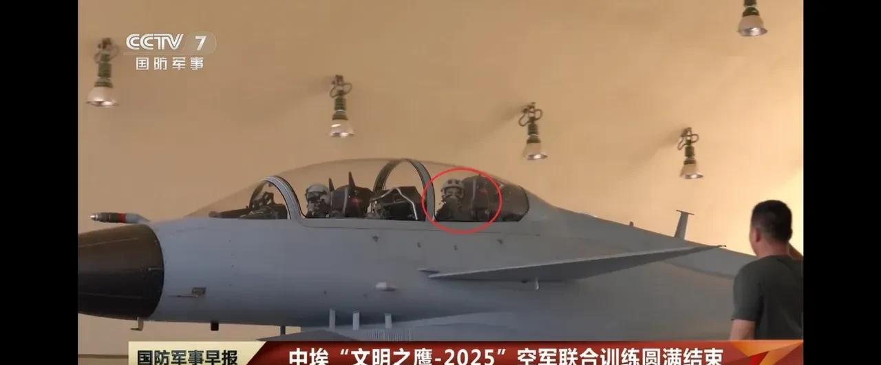 “文明之鹰2025”联演表面上只是东大与埃及的联合军演，其实是做给以色列与美国看