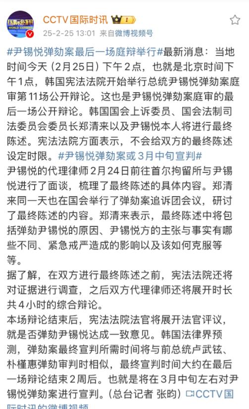 塞尔维亚总统武契奇今天向全国发表公开道歉文：对塞尔维亚“错误地”在联合国大会投票