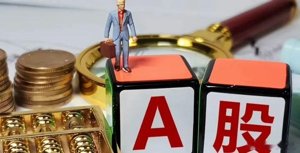 今天收盘不少股民盯着指数一脸懵——科创50暴跌5%，创业板也跌超2%。但深入盘面