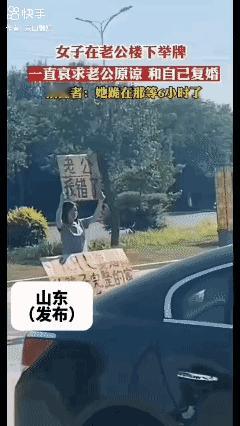 好狠心的老公啊！💔