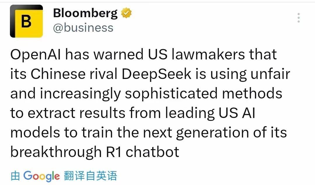 一年了美国还在追着DeepSeek抹黑…现在ai之间的竞争已经被美国用政治手段来