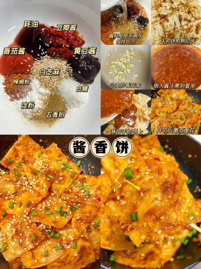 这配方知道的越多，倒闭的路边摊越多。