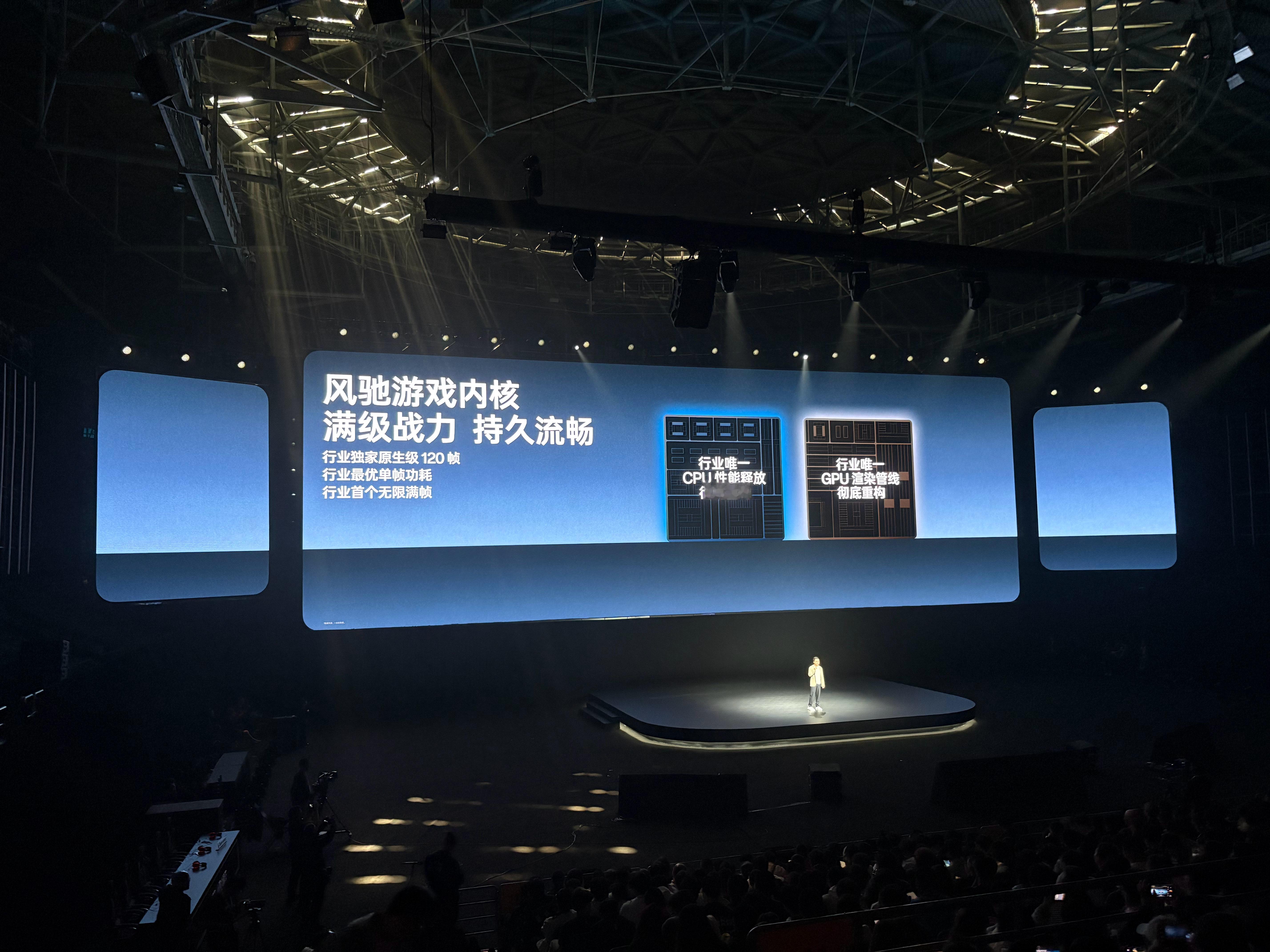 一加13T风驰游戏内核，首发某大型开放世界手游原生级1.5K画质[滑稽笑]