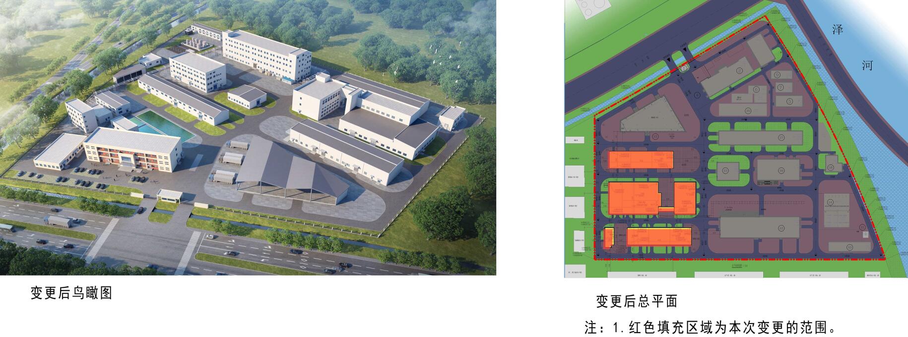 近日，海化院青岛平度生产基地规划调整，高性能航空涂料技术改造项目由海洋化工研究院