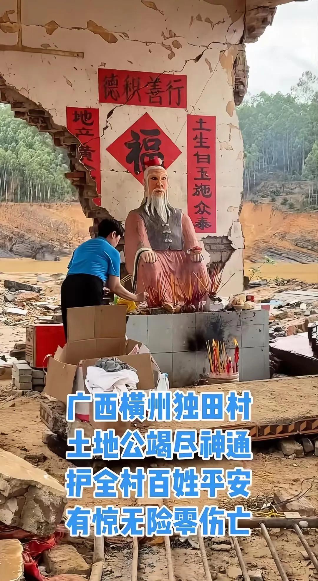 我们村也有一个好多老太太去上香你们信这个吗？