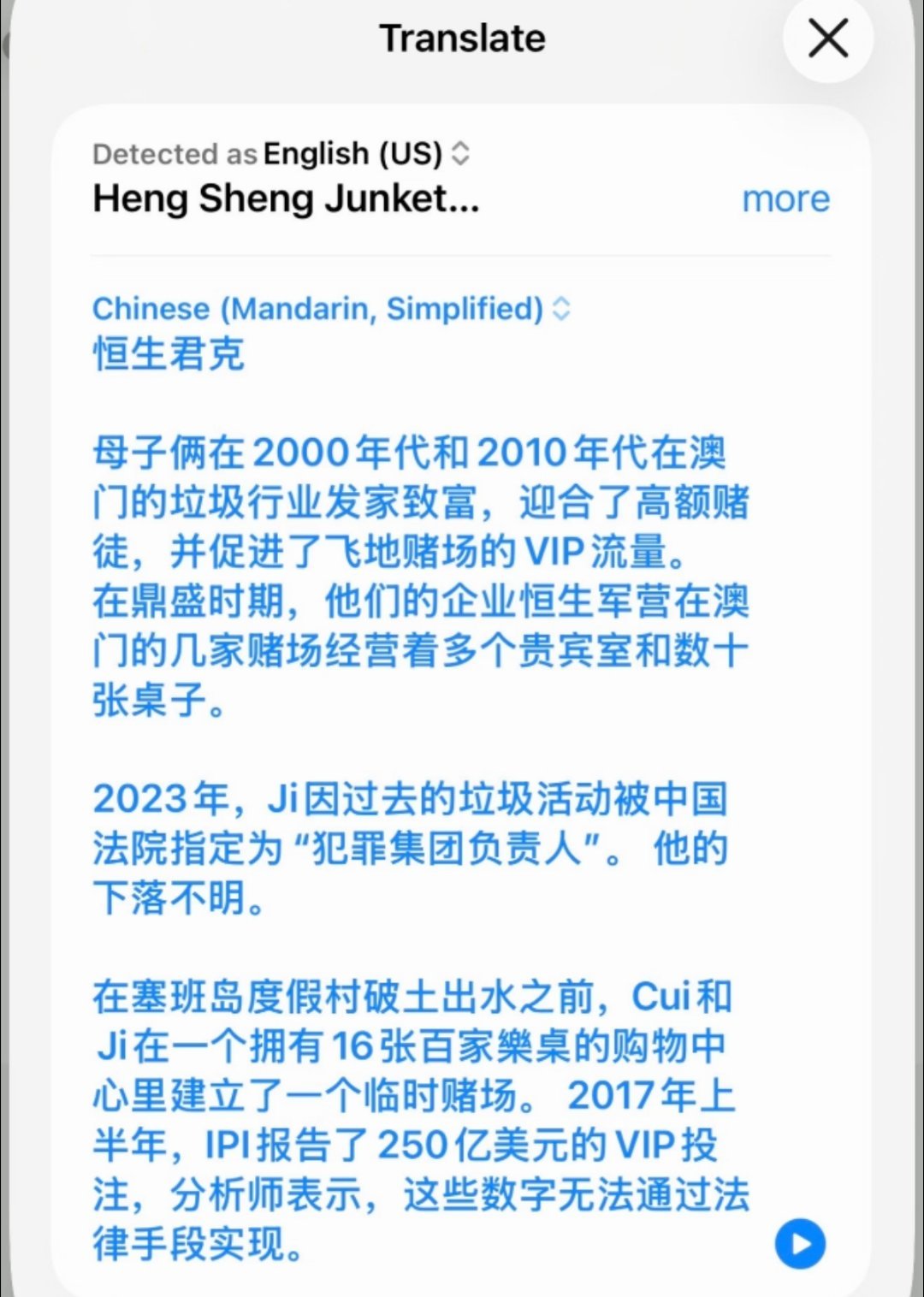 哇哦！吴佩慈婆婆被抓了，不知道这样吴佩慈还能混香港名媛圈吗？吴佩慈比安以轩处境