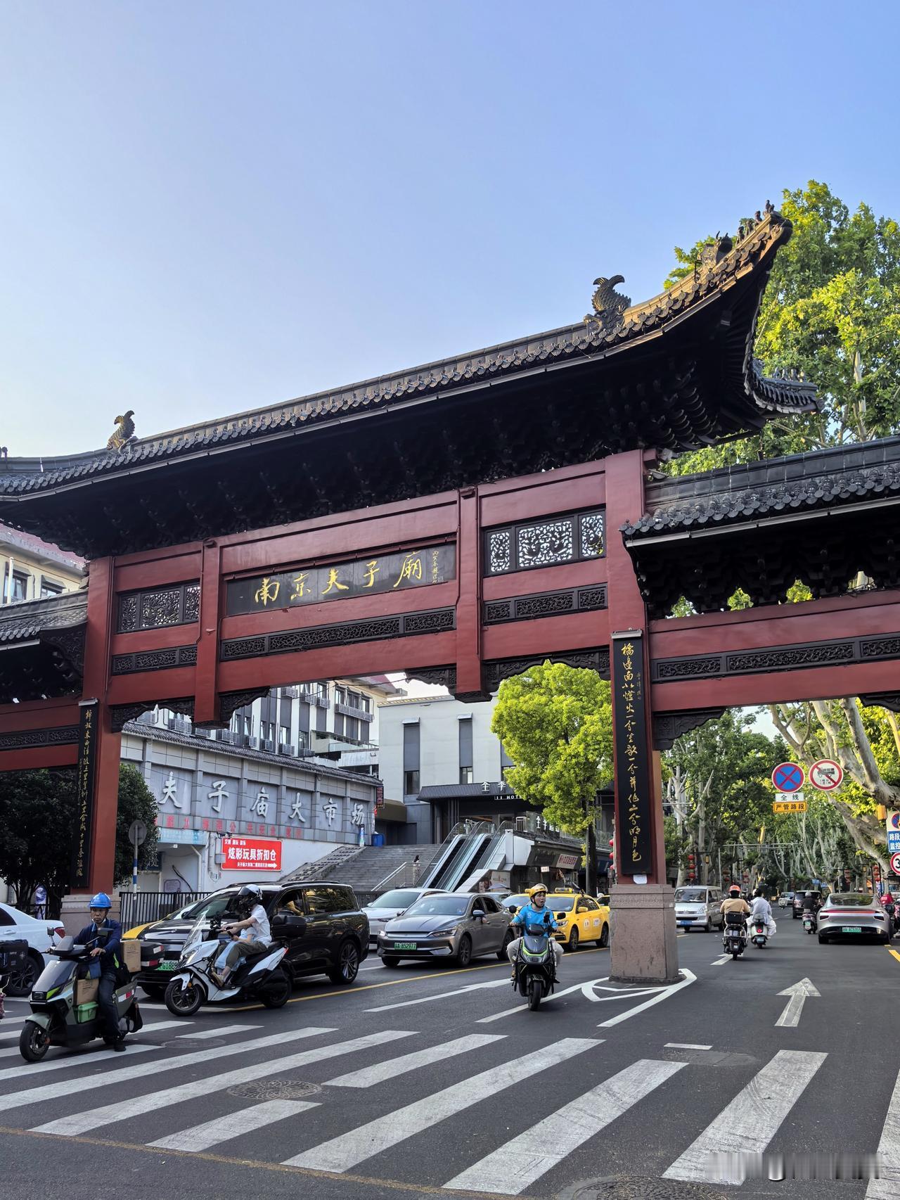 每次去南京，这闻名遐迩的夫子庙，肯定要去逛一下的，这次也不例外。夫子庙可以说