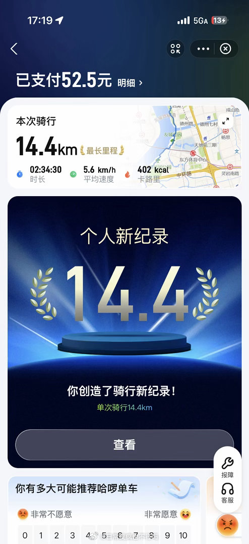 被小孩姐拉爆的一天​
