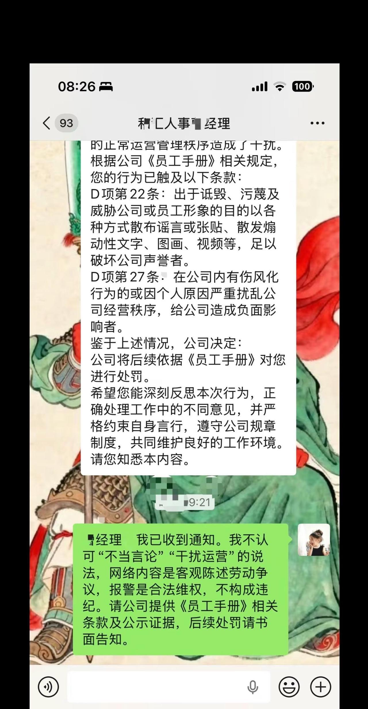 上班很累，总不能不上吧。挣钱很苦，总不能不赚吧。年纪大了，少一点任性，你可