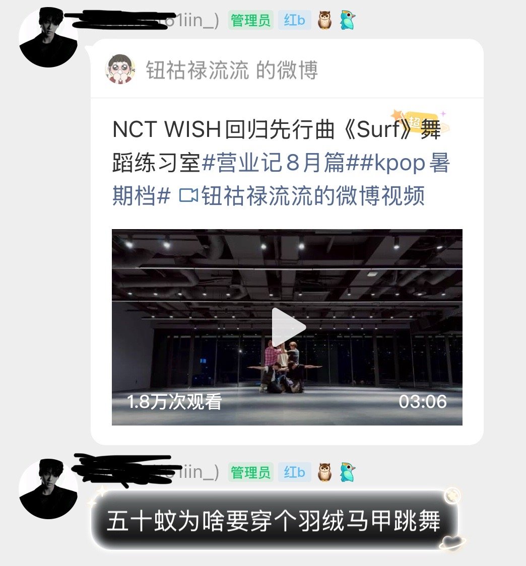 宝子我快要笑疯了​​​