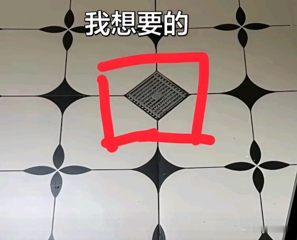 贴砖师傅有自己的想法