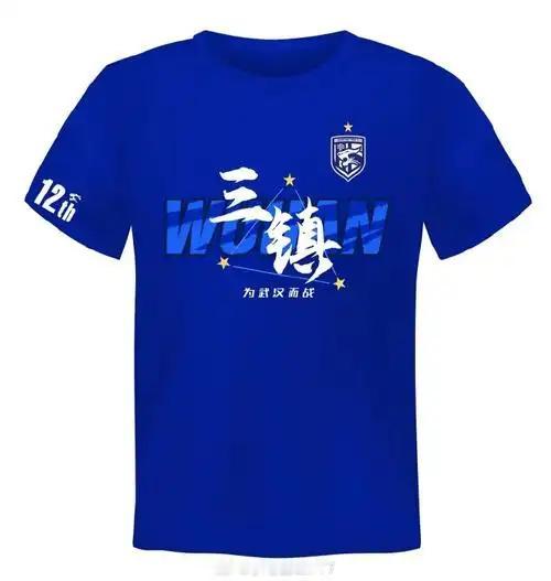 武汉三镇倒在最后一刻！武汉三镇在主场1比0领先的情况下，伤停补时被河南进球，1