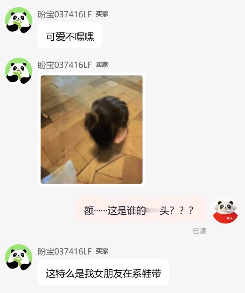 我看了三遍才看明白……​​​